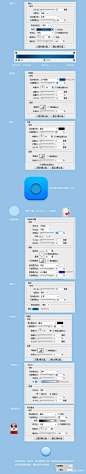 Photoshop绘制蓝色icon图标设计教程 - 图翼网(TUYIYI.COM) - 优秀APP设计师联盟