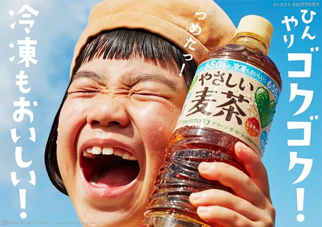 高产又高质的设计师｜佐野研二郎