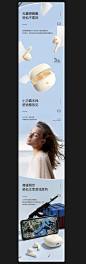 漫步者耳机详情页-2