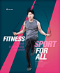 全身运动 健身运动 体能锻炼 简约扁平 运动海报设计PSD tid255t000347
