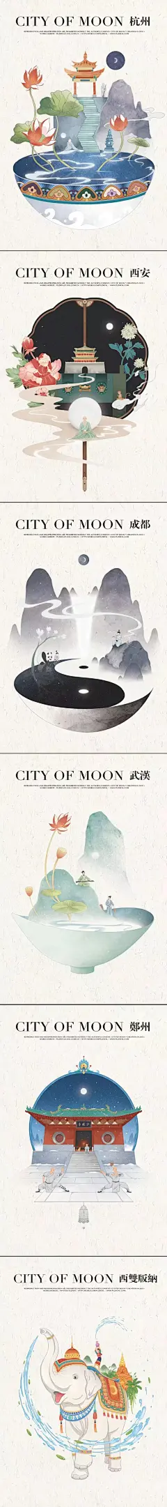 真好啊~赶紧翻翻自己家乡！