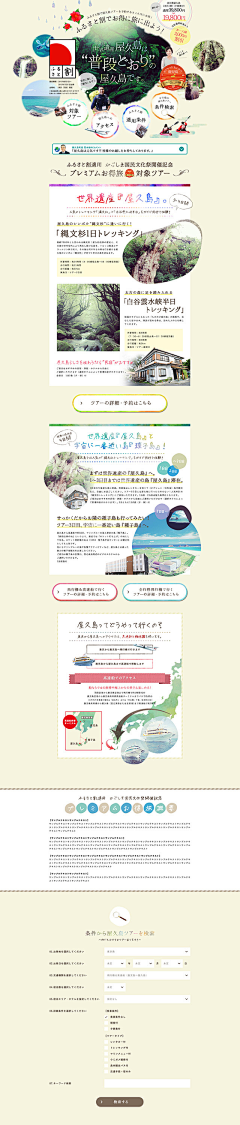 蘑大菇buNNy采集到小清新专题（旅游类等）
