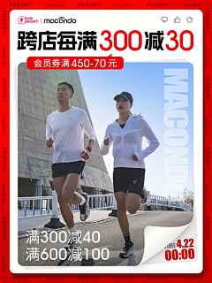 啾啾啾u采集到户外