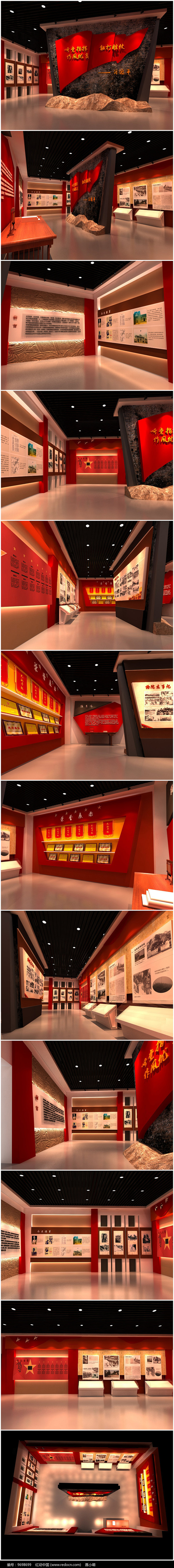 党建荣誉革命文化展厅3D模型图片