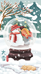 卡通大雪冬季配图图片-在线PS设计素材下载-千库编辑