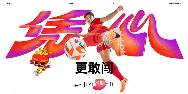 耐克Nike-耐克(Nike)中国官网