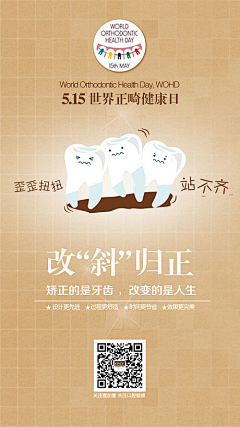 微微辣的方寸之间采集到点击图片即可下载源文件