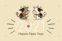 2021年贺年卡模板