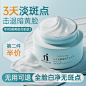 美白精华1-tmall.com天猫