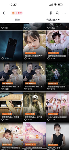 妖鱼٩采集到抖音---视频封面