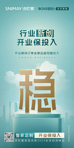 awLZh7EX采集到家居海报