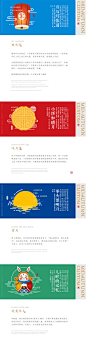 中秋佳节，风俗再现--中秋风俗志