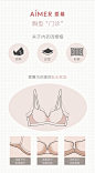 爱慕官方花园速写内衣女无钢圈中厚杯小胸聚拢蕾丝文胸AM171791-tmall.com天猫