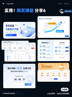 哈哈哈23653445采集到b端