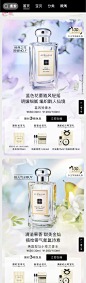 JoMaloneLondon祖玛珑官方旗舰店