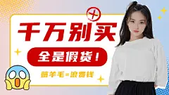 双11测评攻略宣传横版视频封面
