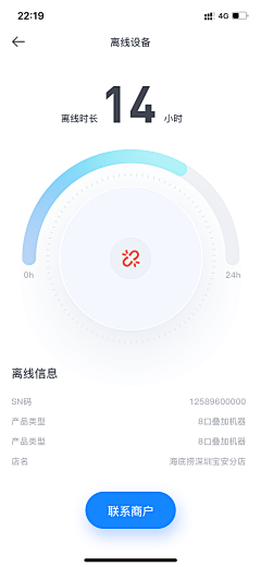 Peri肆意人间采集到APP | 移动端界面