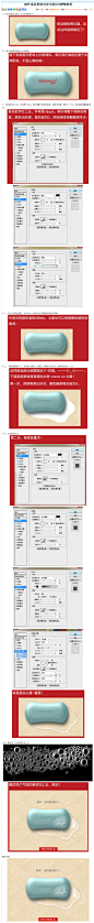 制作逼真舒肤佳香皂图片的PS教程 - PS学习网,制作逼真舒肤佳香皂图片的PS教程 - PS学习网