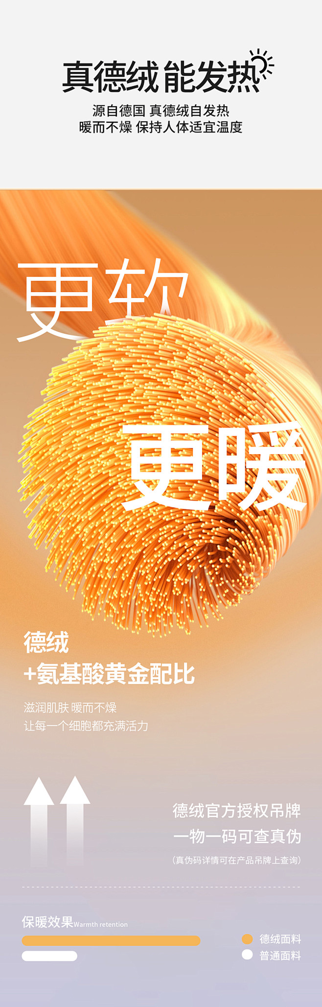 rau秋衣女上衣打底衫初秋加绒无痕保暖衣...