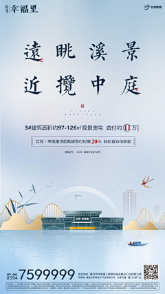 jsiON_小鬼采集到别墅
