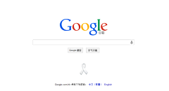 西方与苏打水采集到google