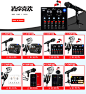 E之音 V8手机声卡套装电容麦克风直播话筒变声器 快手抖音全民k歌专用喊麦主播外置电脑设备通用全套 V8声卡+E300套装【图片 价格 品牌 报价】-京东