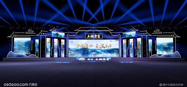 大型演唱会舞台舞美效果图3D-花瓣网
