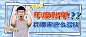 迷惑震惊娱乐热点八卦公众号首图