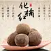 化橘红的搜索结果_百度图片搜索