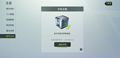 吃老虎的兔子3采集到扁平