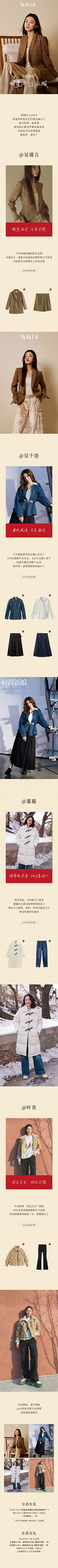 校东区5号采集到女鞋模特拍摄