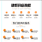 【素材能量站】广告 海报 电商 长图|1018447 