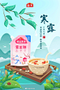 @海天味业 的个人主页 - 微博