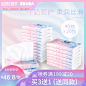 BEABA碧芭宝贝柔纸巾婴儿宝宝专用纸巾牛奶保湿面巾小包40抽*20包-tmall.com天猫