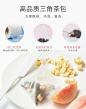 一包生活 | 白桃乌龙2盒装 水果茶三角茶包冷泡茶-tmall.com天猫