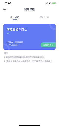 小幸运☀️采集到教育APP