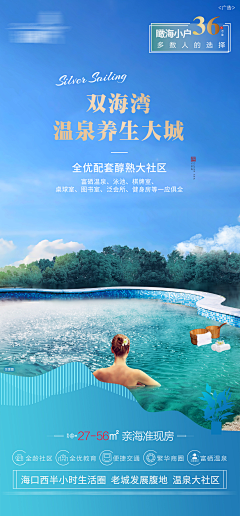 CQMmmc采集到度假