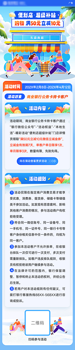 媛爱龙猫采集到2025年作品