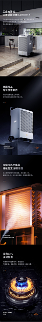 工业风