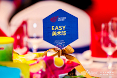 小小酥毛采集到签到方式