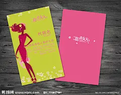 精心原创名片，低价出售，只赚人气不赚钱！名片尺寸：92mm*56mm四边各留1mm出血。CMYK颜色模式，可放心下载印刷使用。
