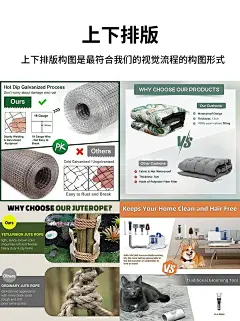 亚马逊主图高级A+对比排版分享，右滑看更多 - 小红书