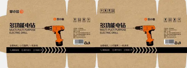 扁平化多功能电钻外包装箱样机-扁平化多功能电钻外包装箱纸箱包装模板-扁平化多功能电钻外包装箱在线设计 - 包小盒-花瓣网