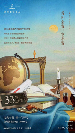 薄荷绿画心师采集到樾榕湾