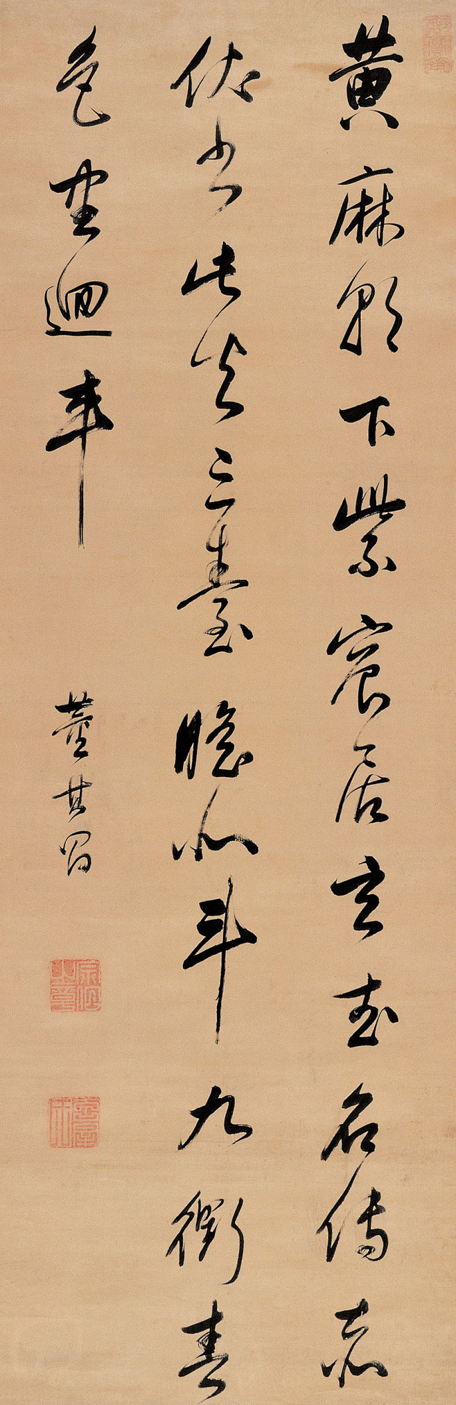 （明）董其昌---立轴作品欣赏 