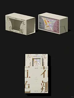 五色花瓣·花茶包装