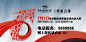 网站推屏