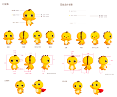 妹子殿下采集到IP参考