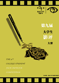 Cowlet采集到【iDesign】