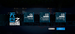 ommKv采集到UI_扁平简约